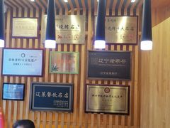 -老白清真烧烤(锦州旗舰店)