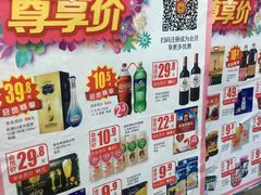 -卜蜂莲花(杨高南路店)