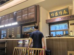 -良米山·云南野生菌过桥米线(上海首店)