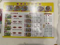 -夏家合汁(天润花园小区店)