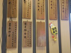 -寿奶茶·鲜奶与茶(合生汇购物中心店)