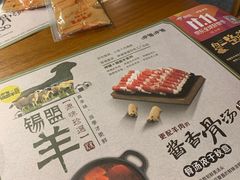 -呷哺呷哺 黄金牧场 (欢乐谷店)