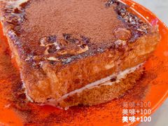 陈光记漏奶华-澳门陈光记烧味饭店(万象城店)