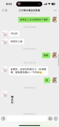 -三只熊皮肤管理中心旗舰店