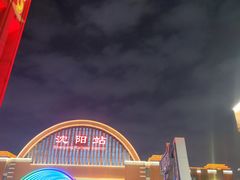 -沈阳站