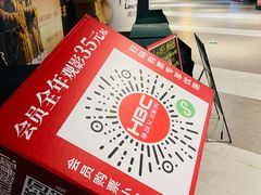 -新影联·华谊兄弟影院(望京店)