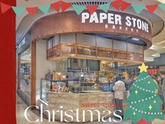 门面-PAPER STONE BAKERY(天环店)