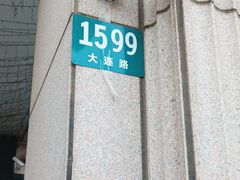 -GymPlus健身(四平路店)