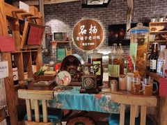 -名扬烤肉(起源店)