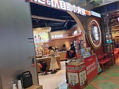 -龍歌自助小火锅(秦淮水游城店)