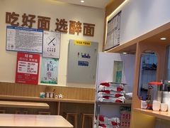 -醉面(西铁营万达店)