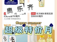 -ALDI奥乐齐超市(浦东大华锦绣优嘉店)
