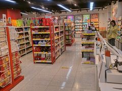 -好特卖HotMaxx(杭州滨江宝龙城店)
