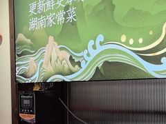 -湘村小灶·地道长沙菜·本地人优选(咸嘉新村店)
