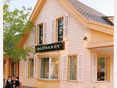 -BURBERRY(北京赛特奥特莱斯店)