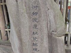 -王阳明故居
