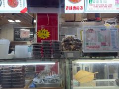 -小胖老味刨冰
