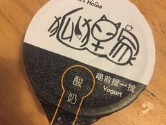 -狐狸家·酸奶酪专门店(平江路店)