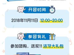 -极橙儿童齿科矫正中心(奥城店)