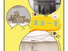 -龙格亲子游泳·水育早教运动中心(绿城店)