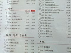 菜单-味上湘菜馆(岳麓山店)