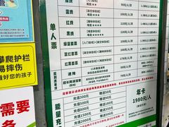 -芦仙山景区-飞越丛林探险乐园