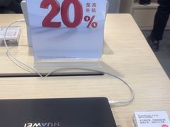 -华为授权体验店(西单大悦城店)