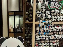 -西藏饭店·亚克·食光自助餐厅(文殊院店)