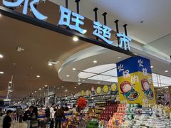 -永旺梦乐城(金银潭店)