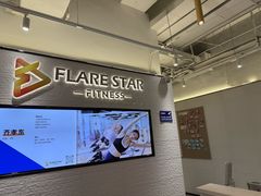 -FLARE STAR FITNESS(复地活力城店)