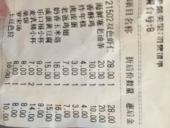 希望小学堂-做了不起的80后