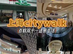 -上海第一八佰伴