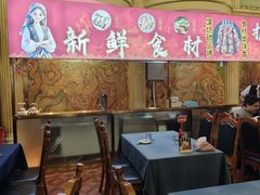 -伊带伊路新疆美食府(呼家楼店)