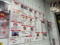 -港记甜品(黄寺大街店)