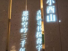 -二酉书店TOYOU BOOKS