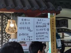 -同得兴 Since·1995 传统苏式面馆(嘉馀坊店)