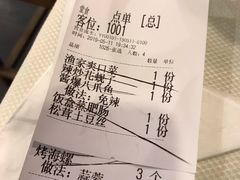 -渔娘渔家丹东海鲜(东直门店)