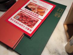 -初蓉丨遇见新川菜(亲贤街荣耀店)