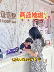 -武汉百佳妇产医院