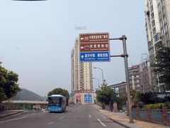 -四川宋瓷博物馆