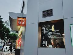 -物质生活书·酒吧