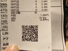 -大起水产回转寿司(道顿堀店)
