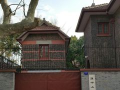 -上海孙中山故居纪念馆