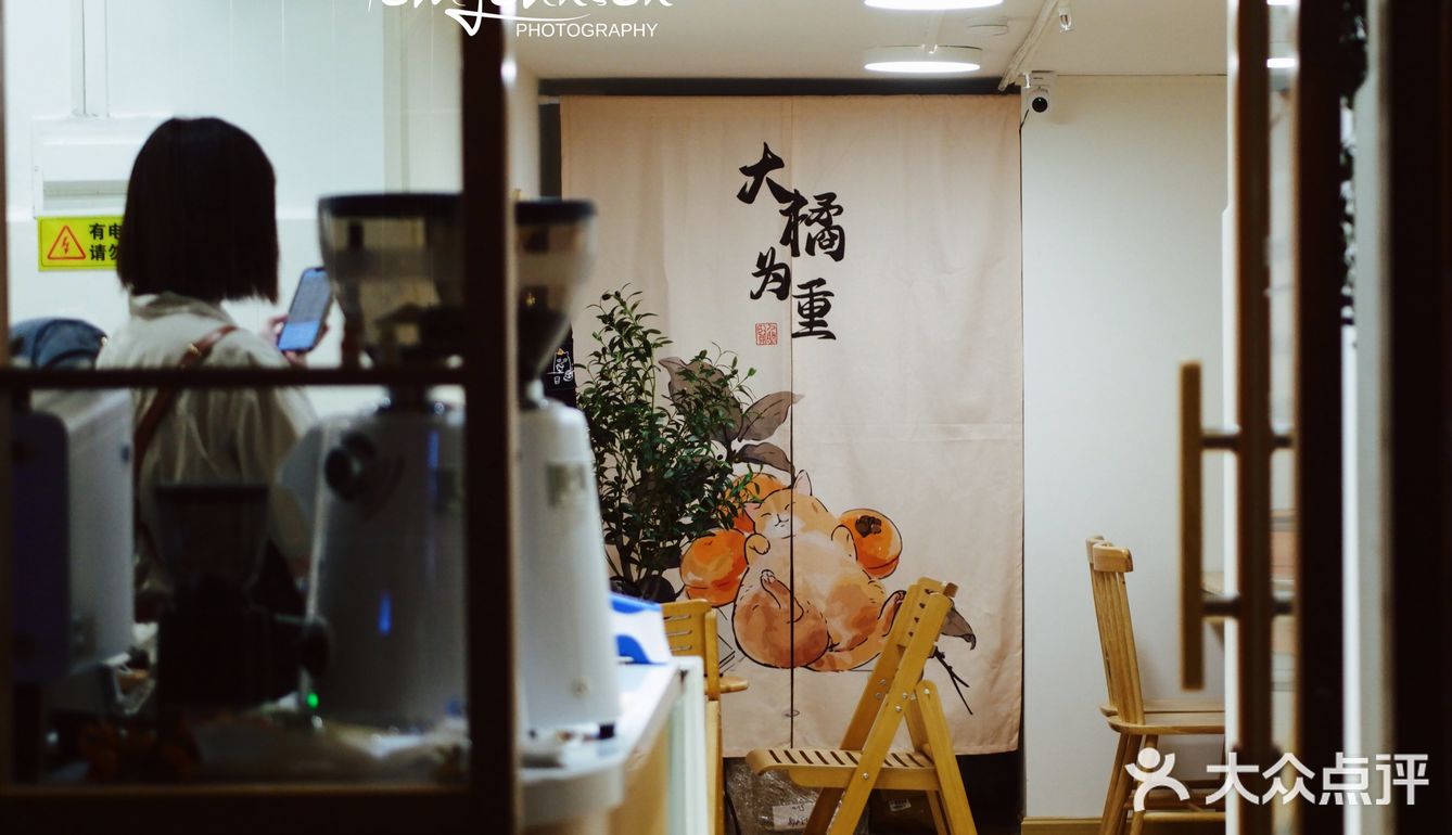 新店寫實｜“大橘”為重，“大橘”大利！