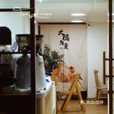 新店寫實｜“大橘”為重，“大橘”大利！