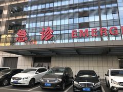 -北京电力医院