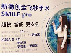 -昆明爱尔眼科医院