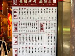 -再回首(中天健广场店)