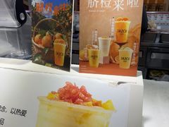 -Jazcu珍仕菓鲜榨果汁(西单大悦城店)