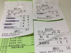 -上海新锦江大酒店